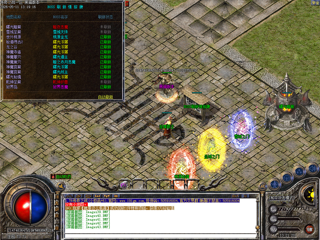 Images44.BMP