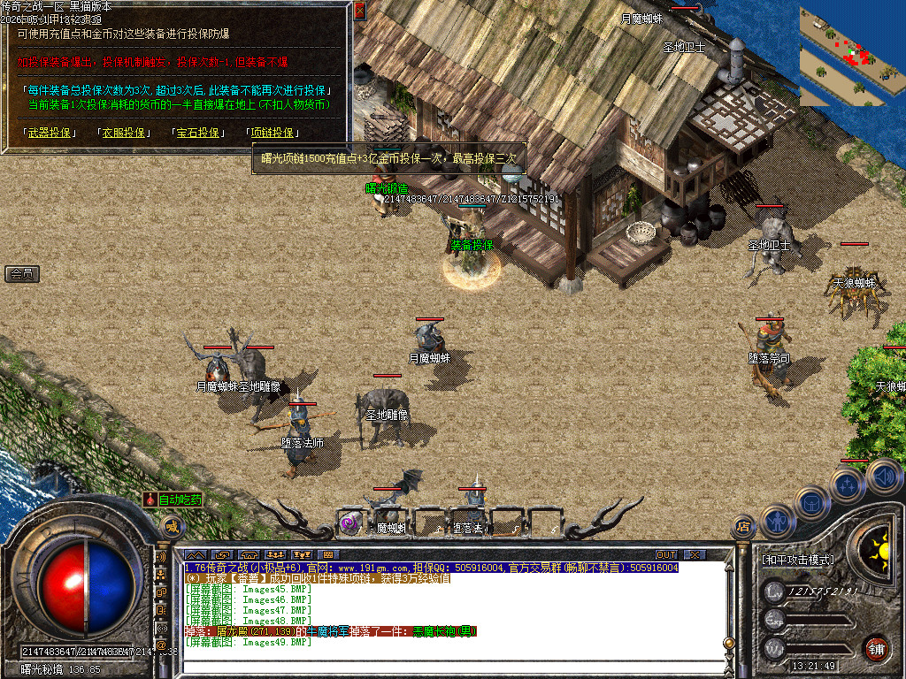 Images50.BMP