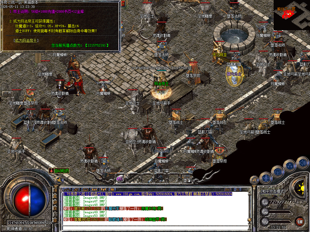 Images51.BMP