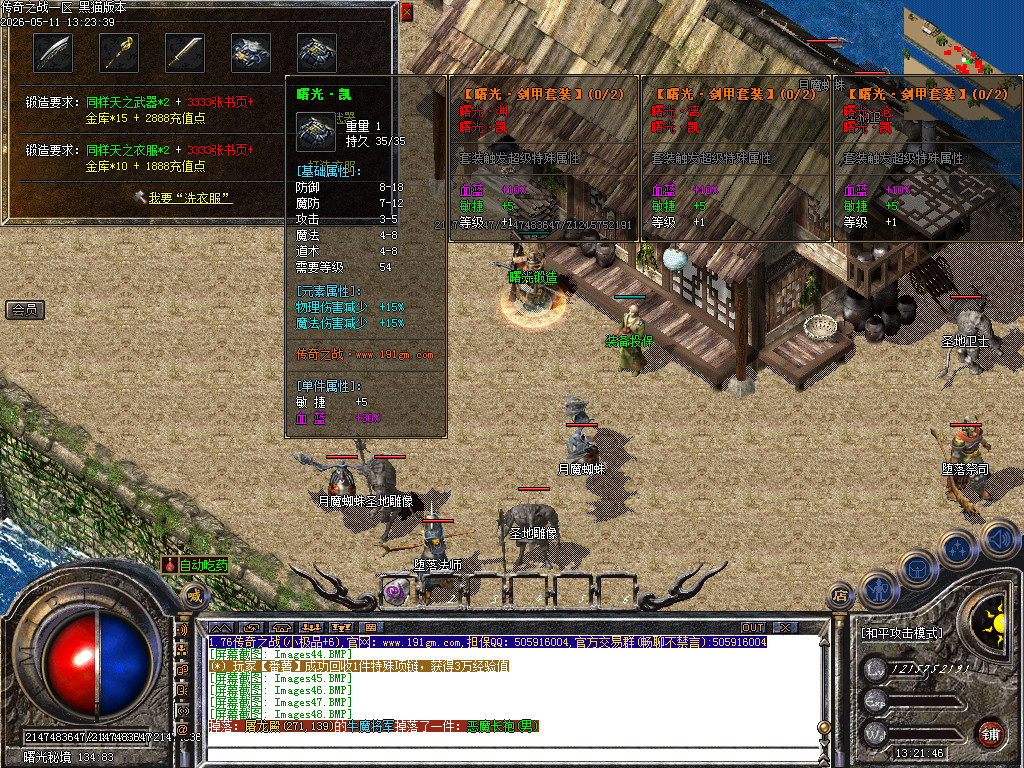 Images49.BMP