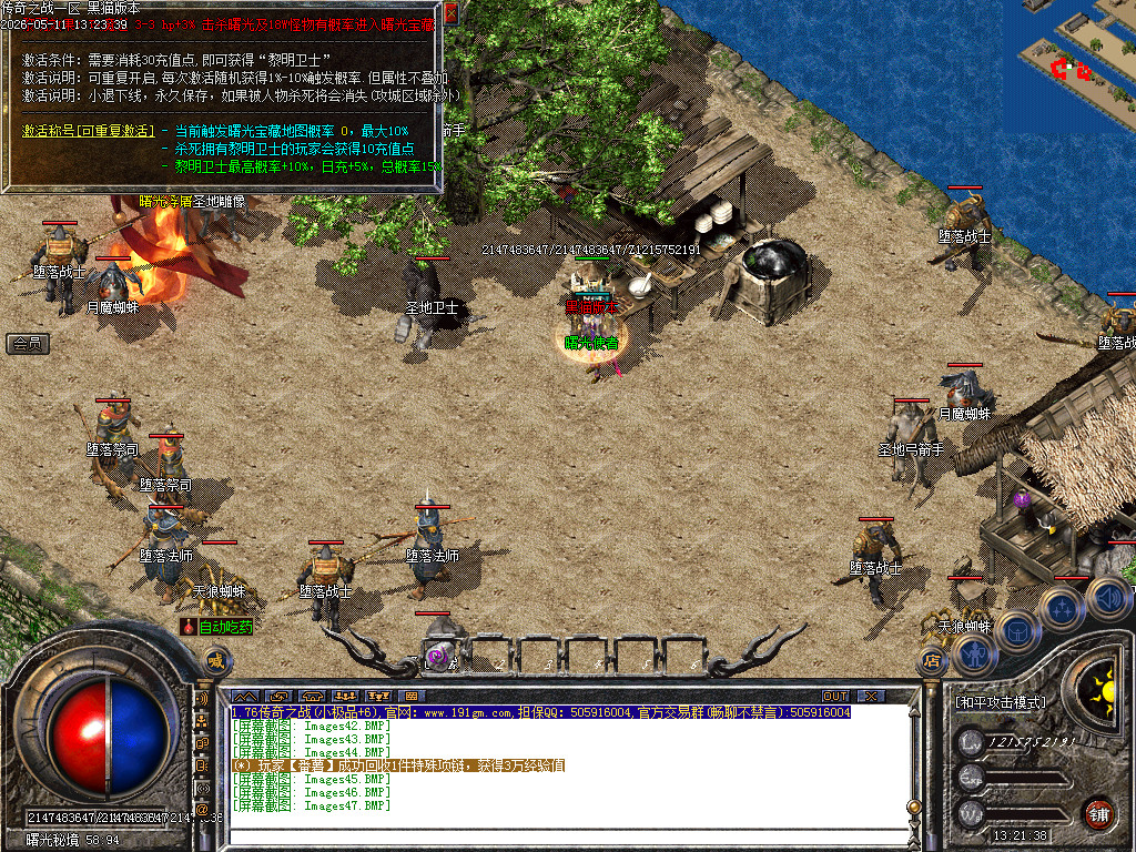 Images48.BMP