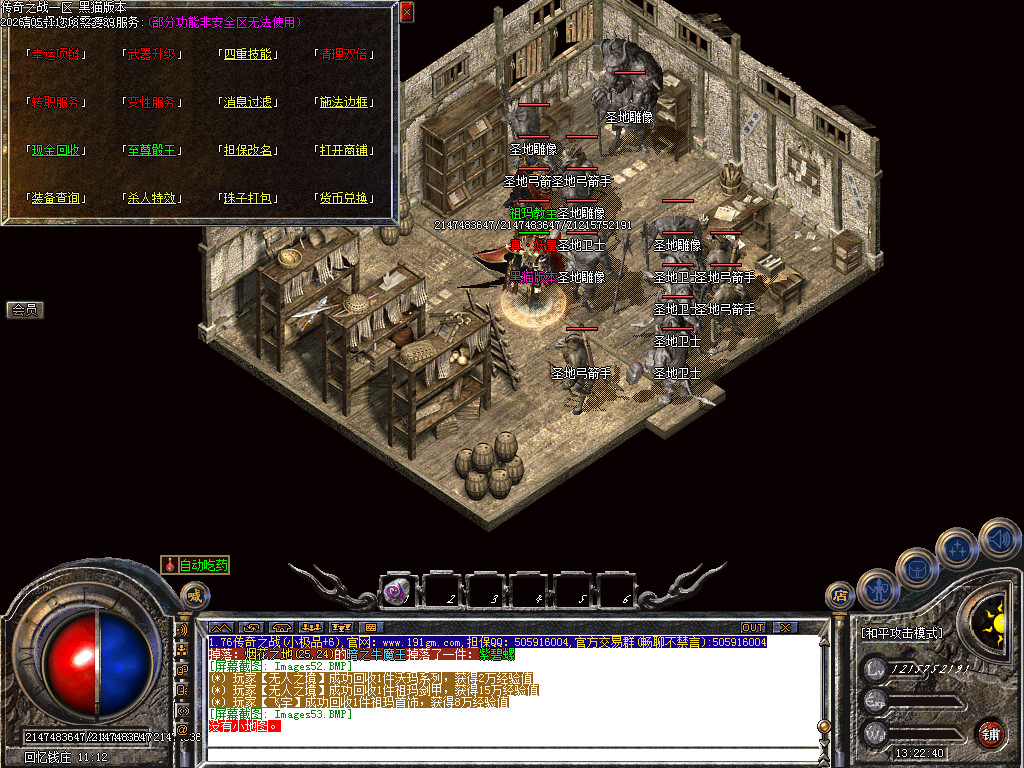 Images54.BMP