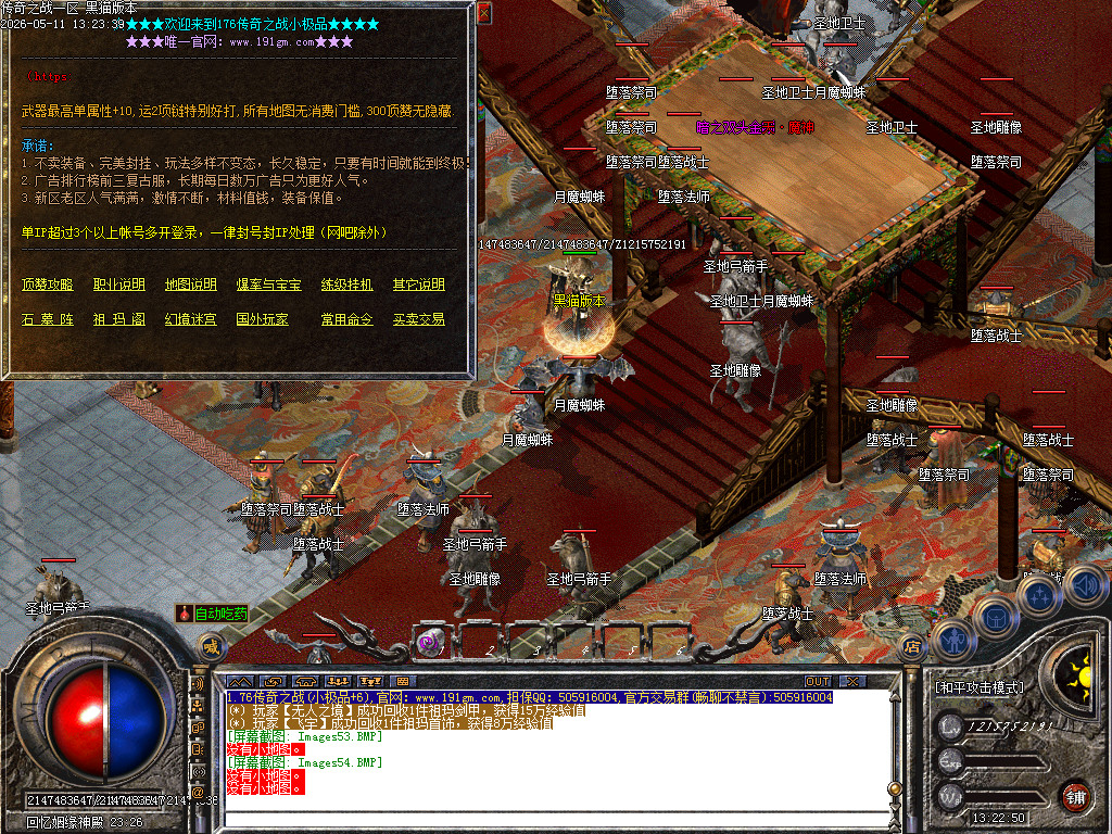 Images55.BMP