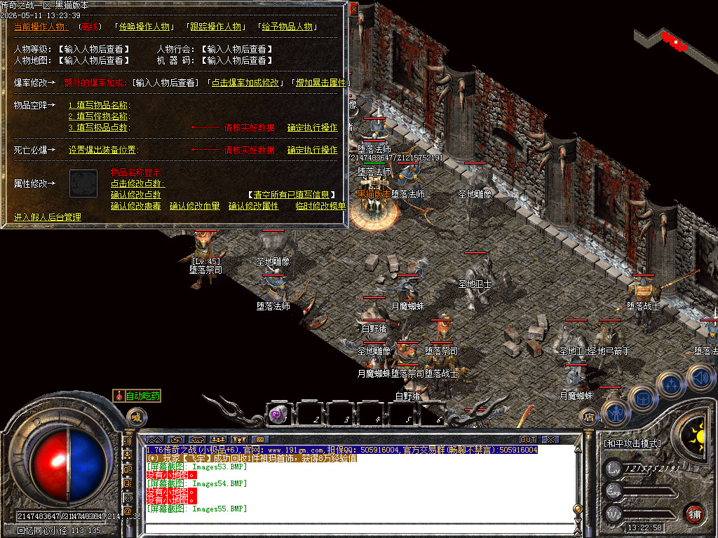 Images56.BMP