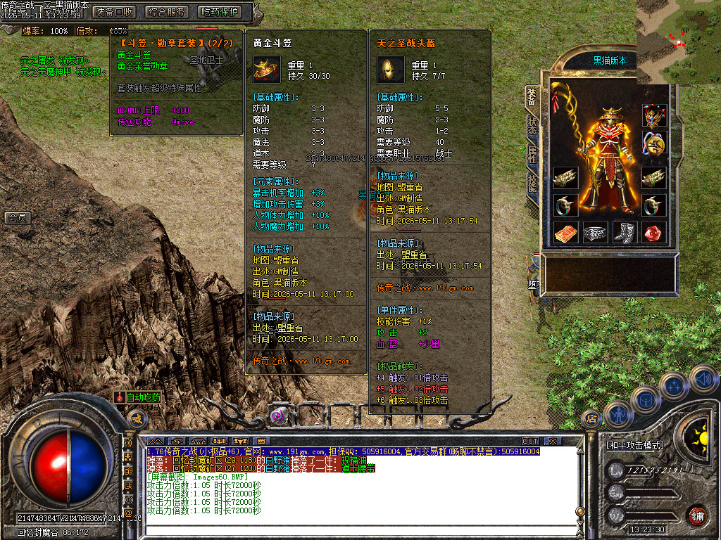 Images61.BMP