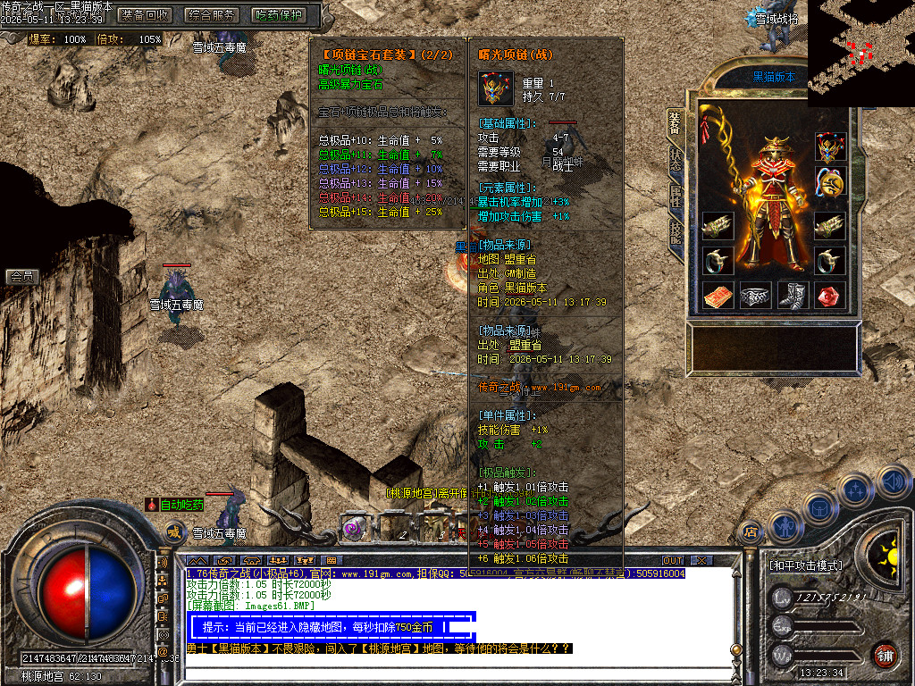 Images62.BMP