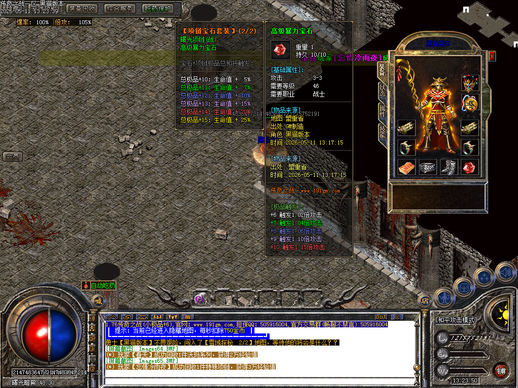 Images66.BMP