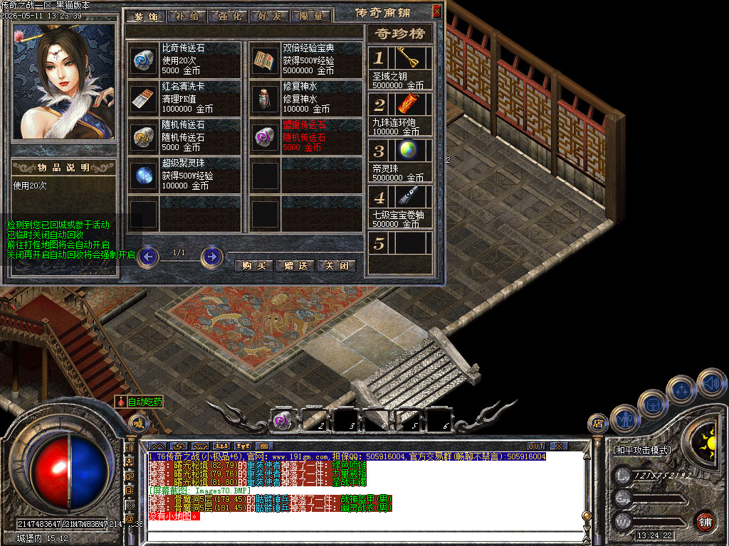 Images71.BMP