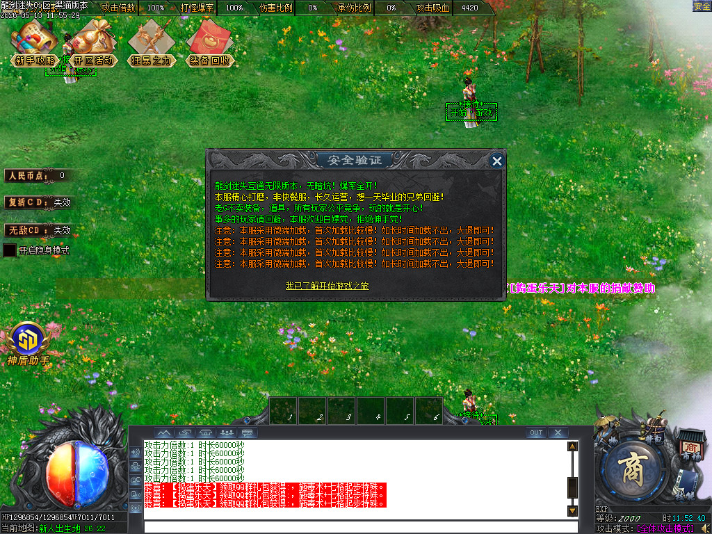 Images02.BMP