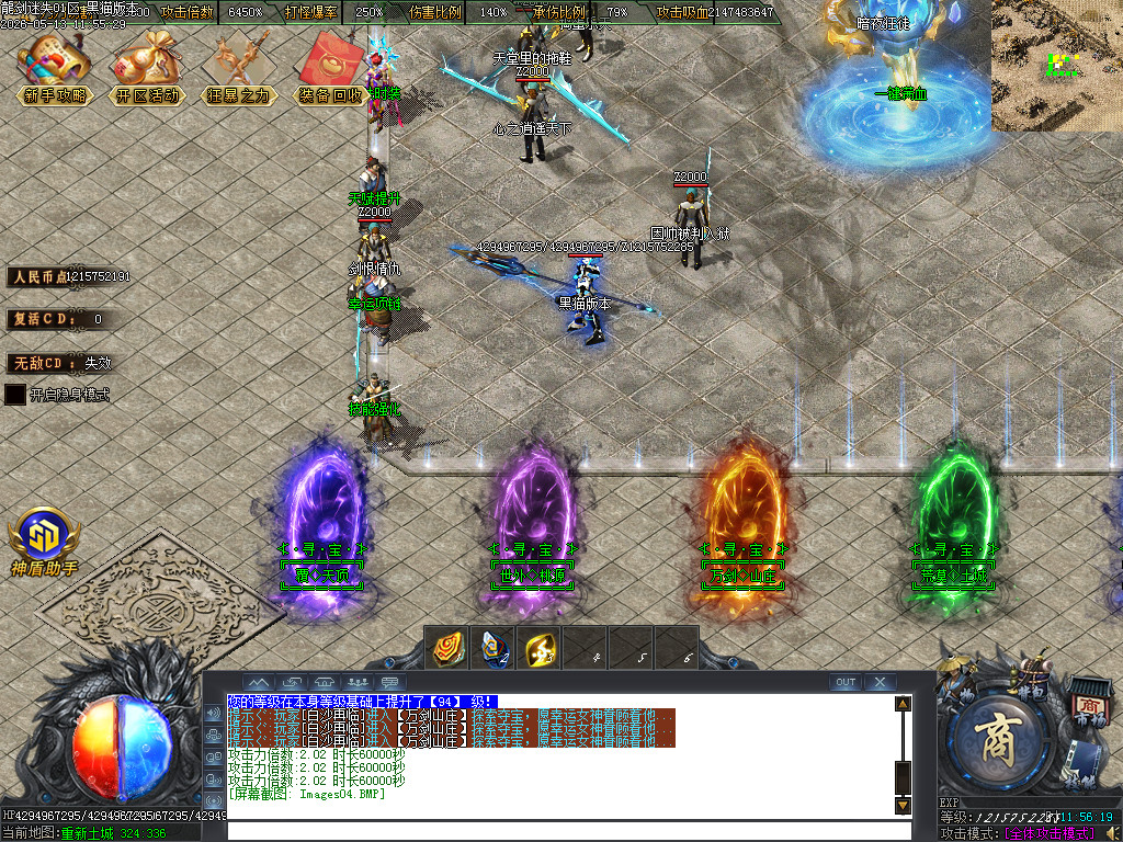 Images05.BMP