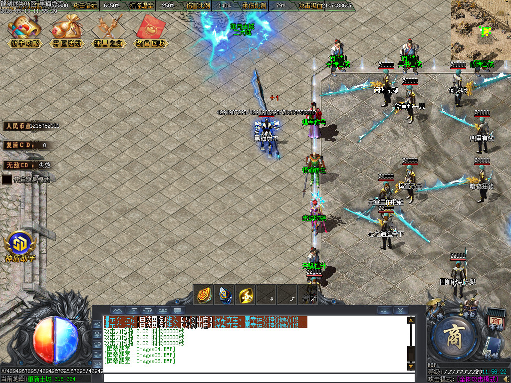 Images07.BMP