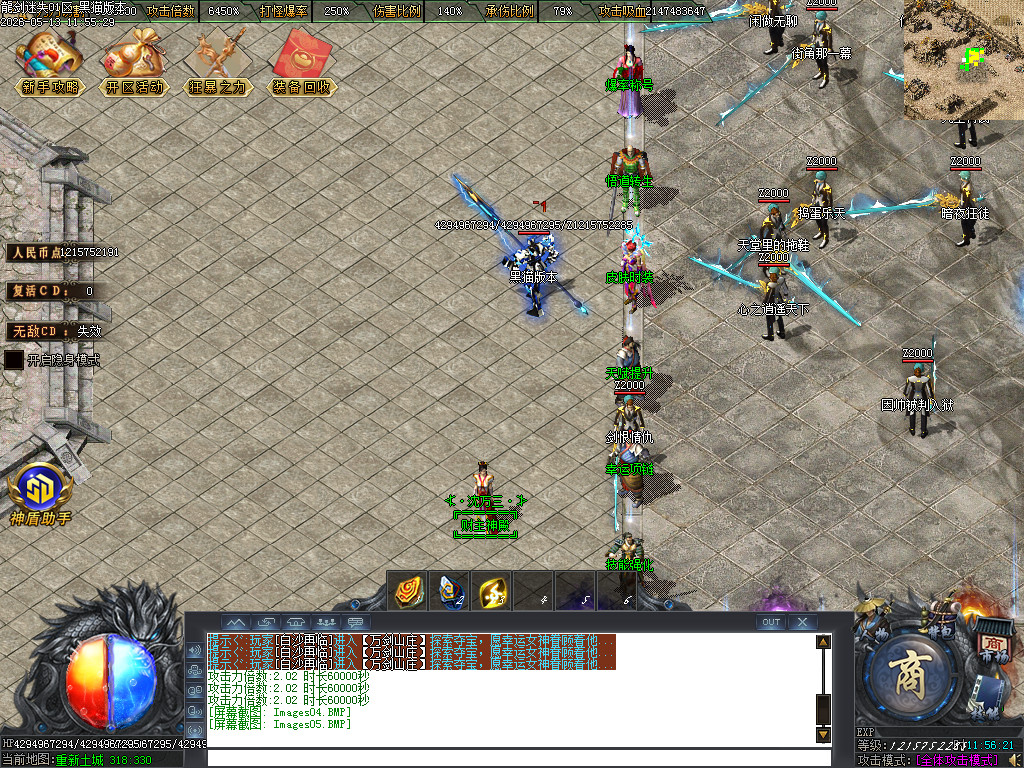 Images06.BMP