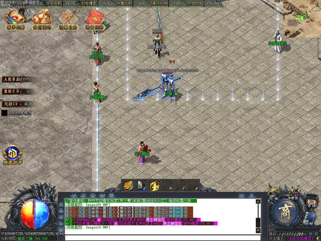 Images11.BMP