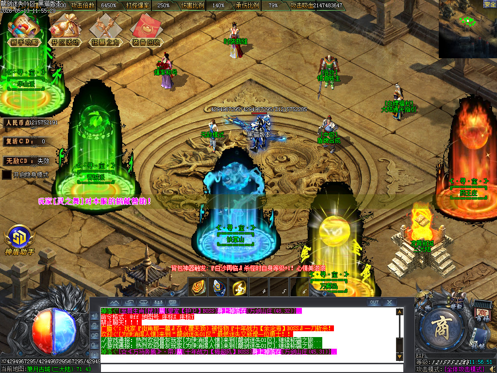 Images13.BMP
