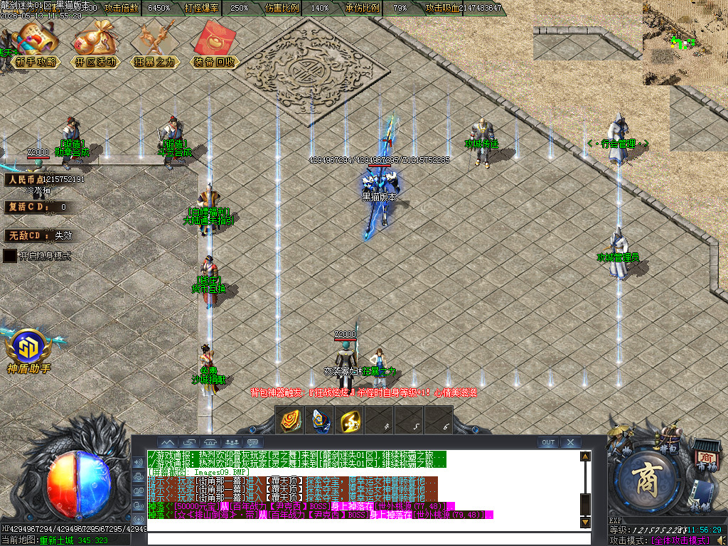 Images10.BMP