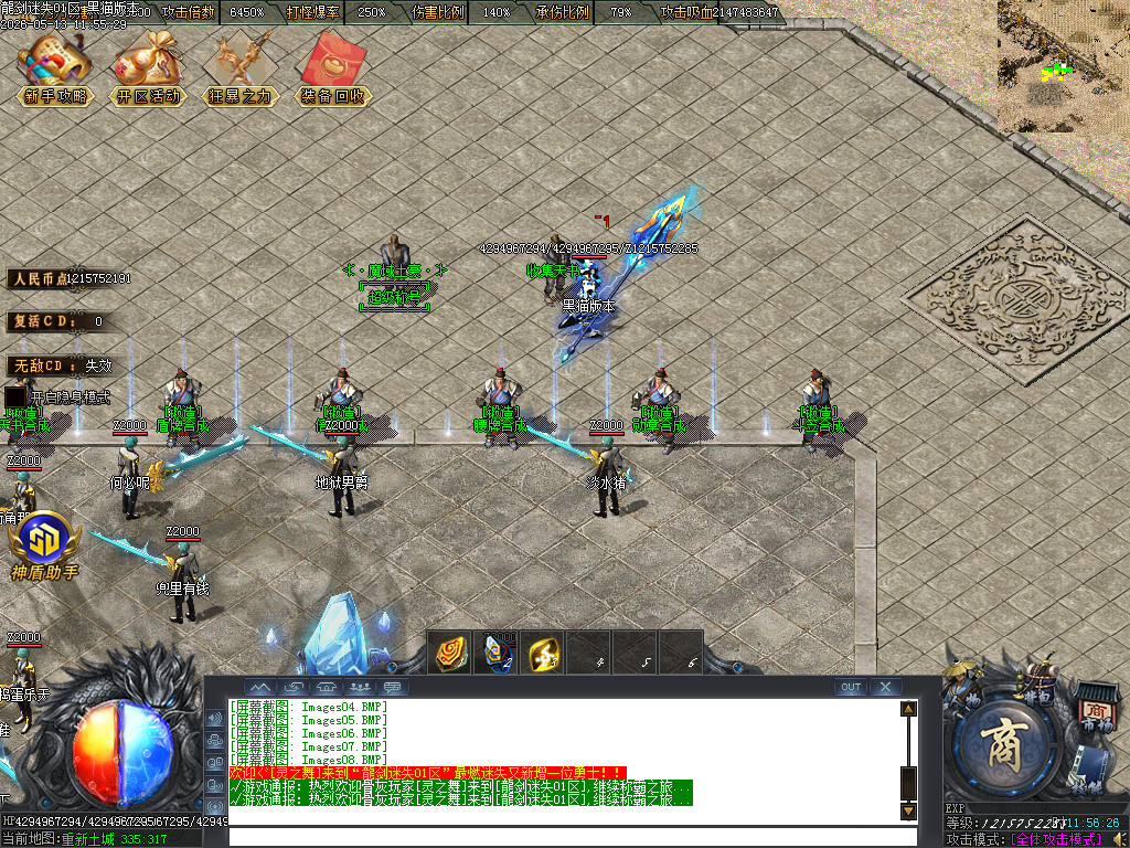Images09.BMP