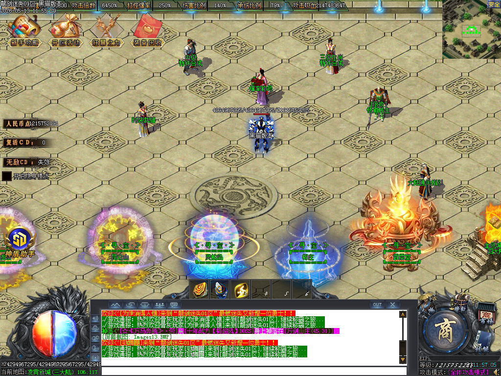 Images14.BMP