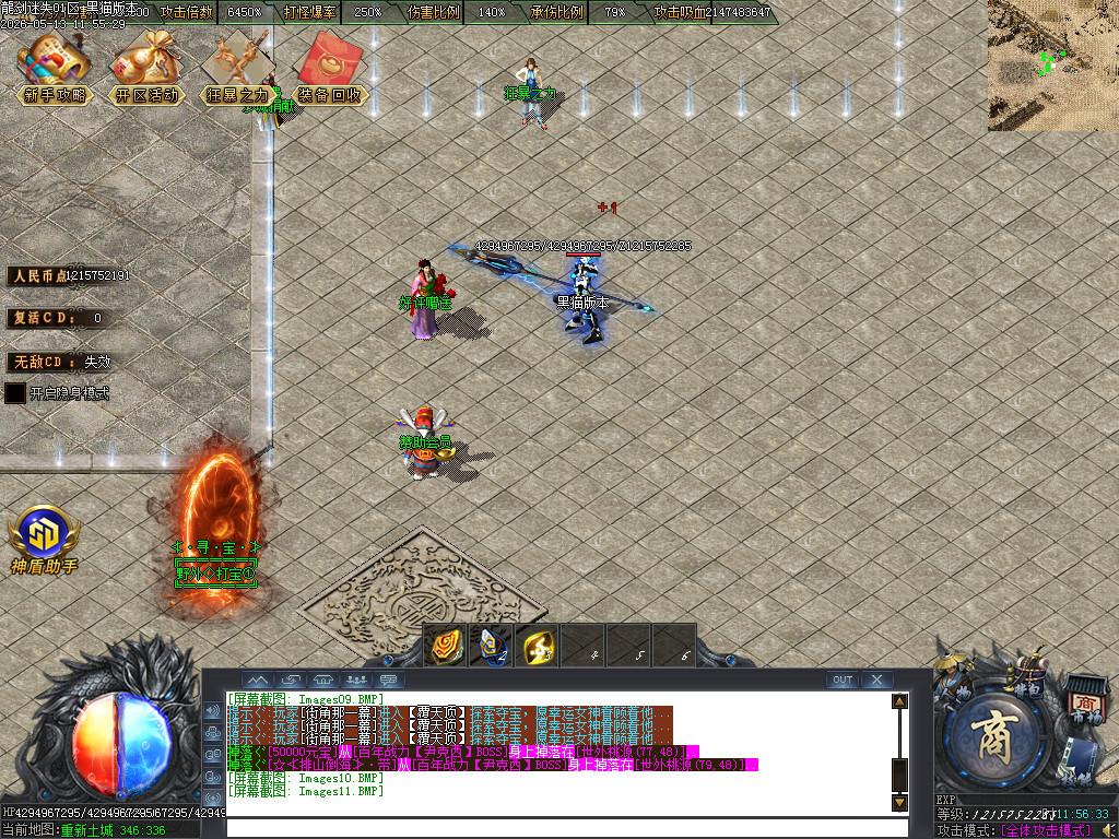Images12.BMP