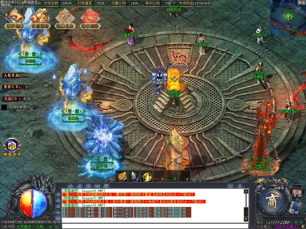 Images19.BMP