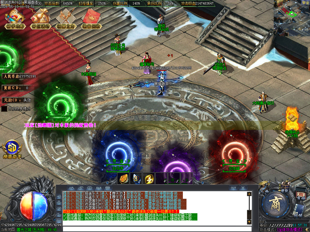 Images16.BMP