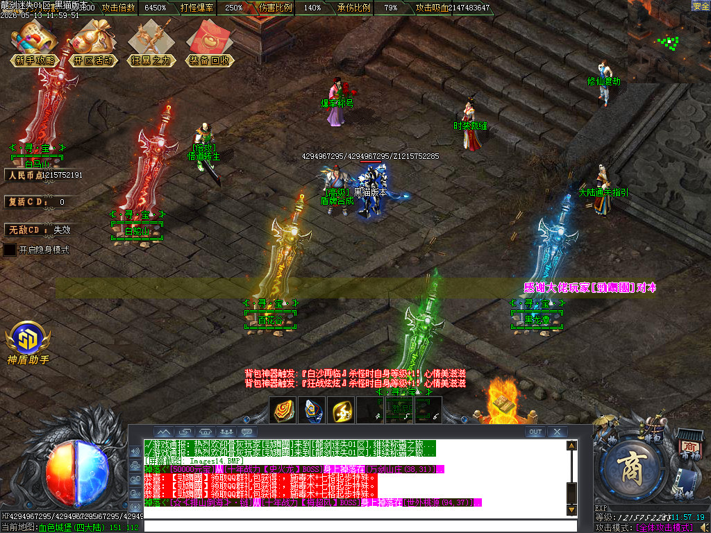 Images15.BMP