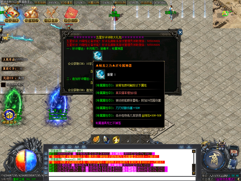 Images22.BMP