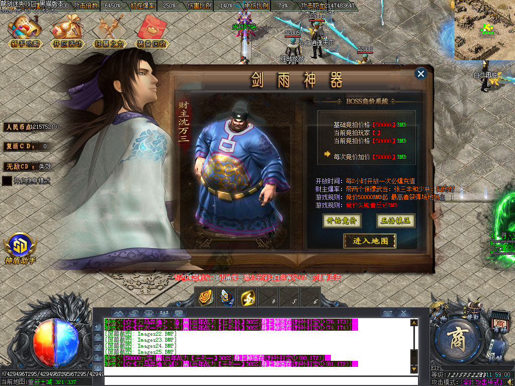Images26.BMP