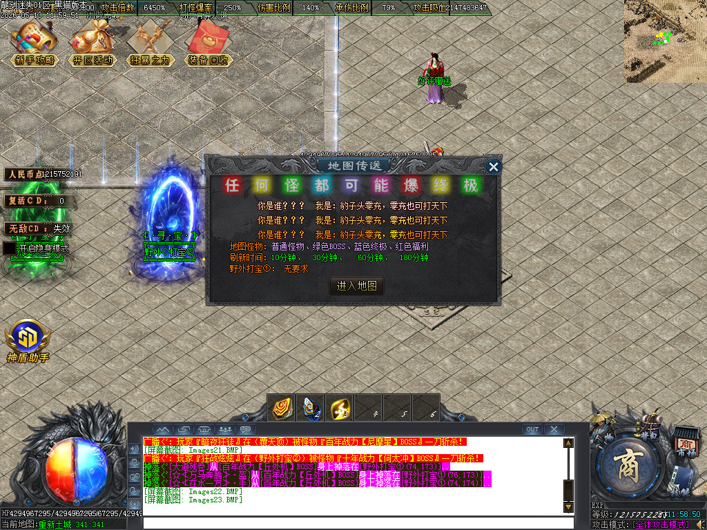 Images24.BMP