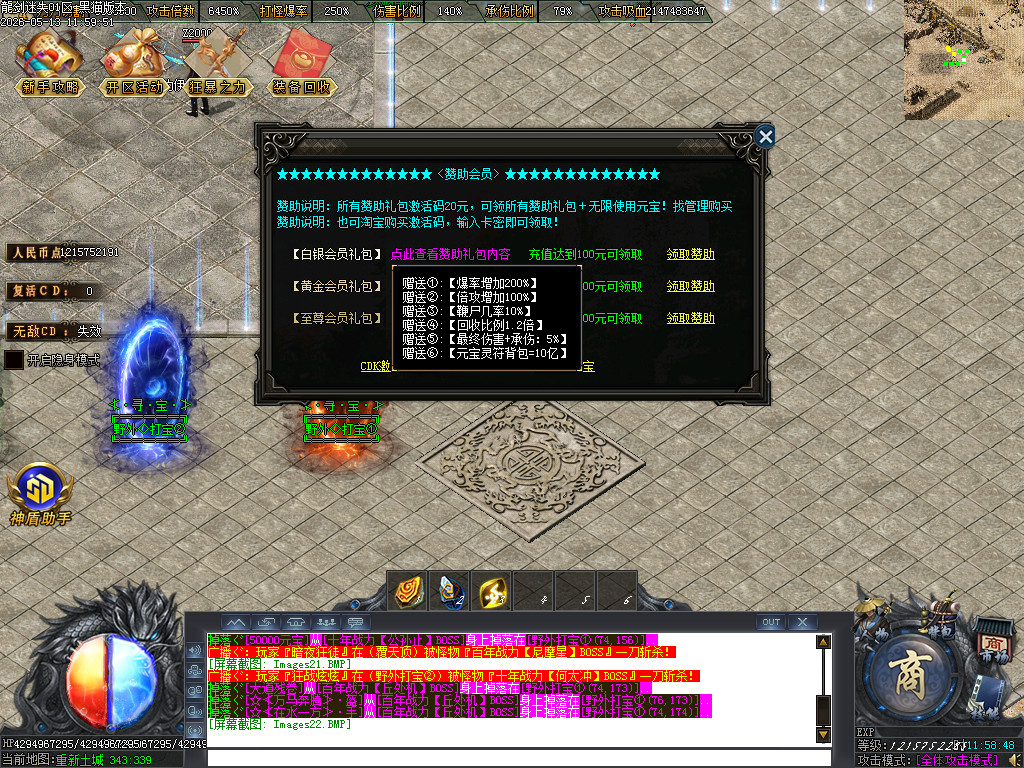 Images23.BMP