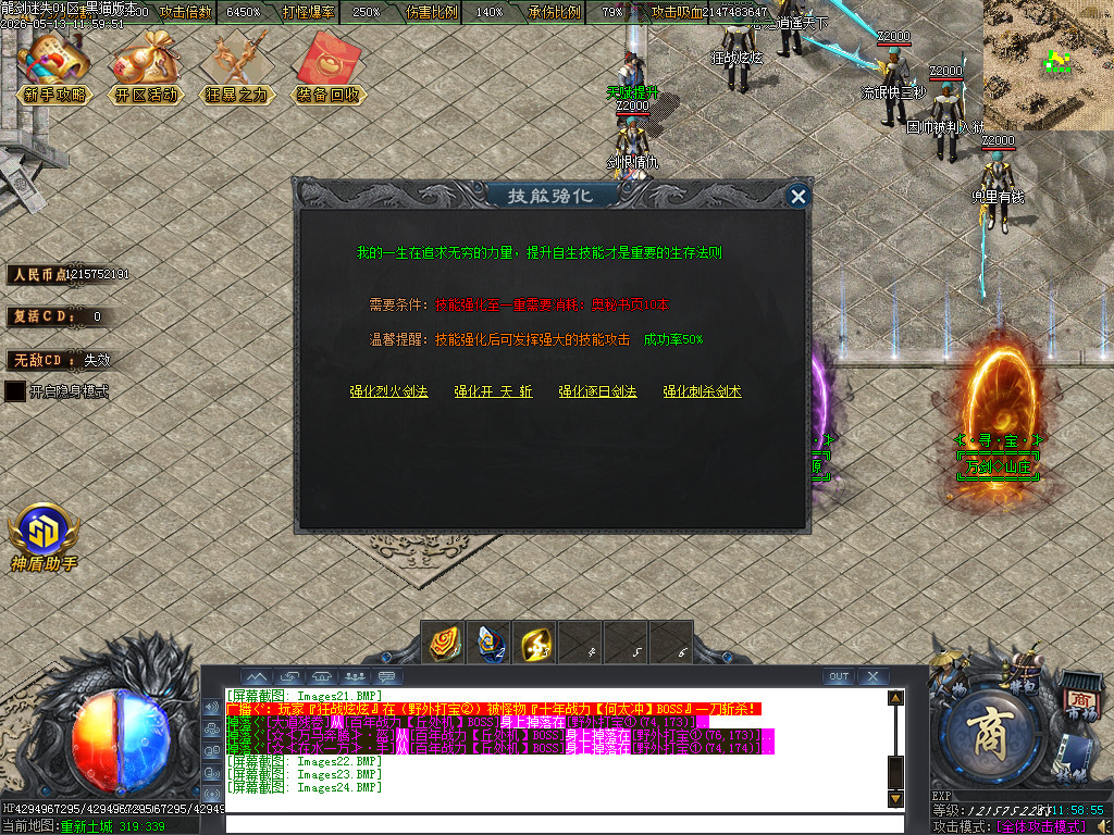 Images25.BMP