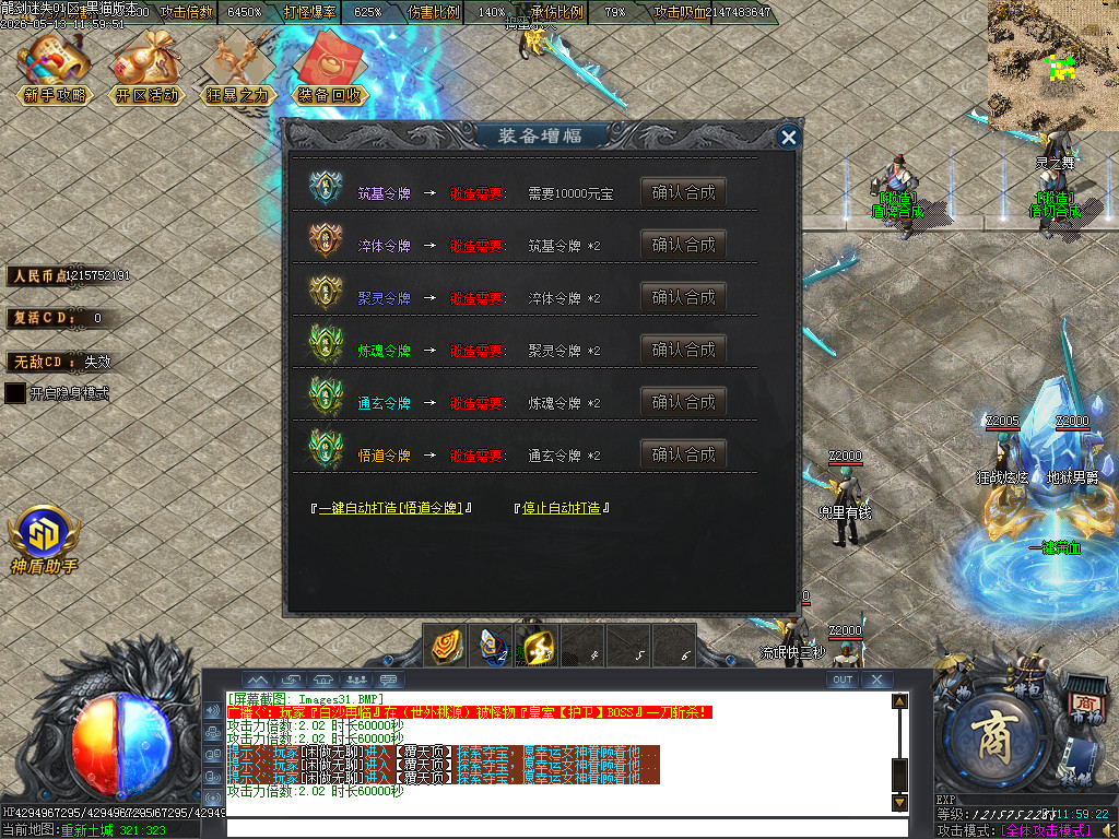 Images32.BMP