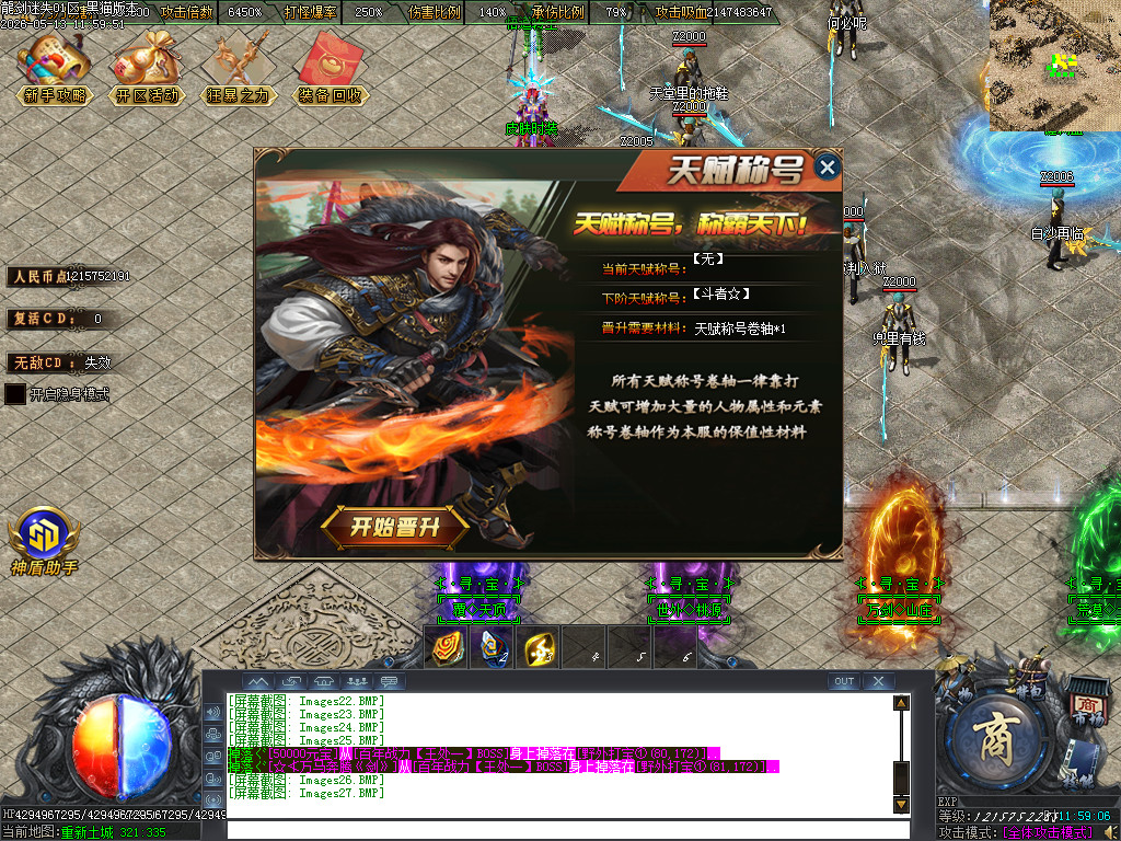 Images28.BMP