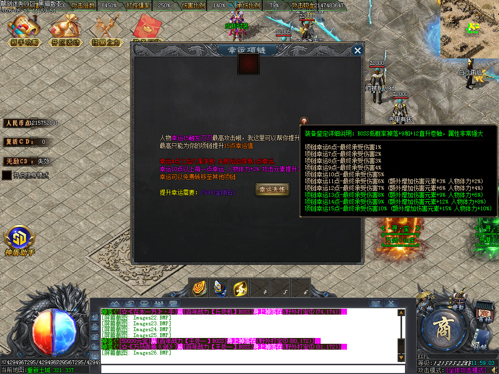 Images27.BMP