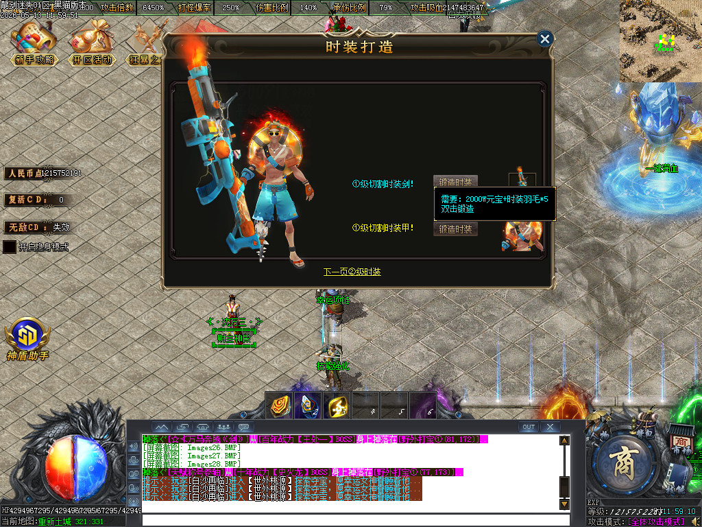 Images29.BMP
