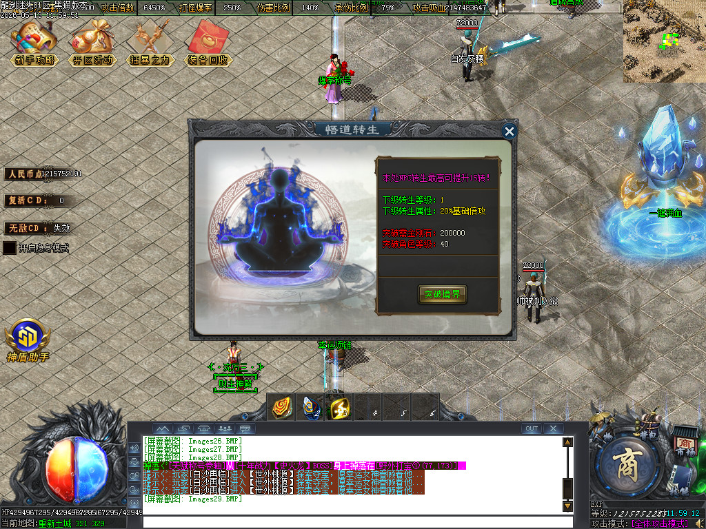 Images30.BMP