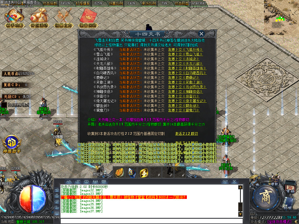 Images38.BMP