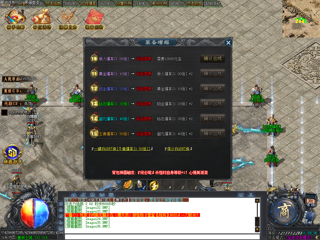Images37.BMP