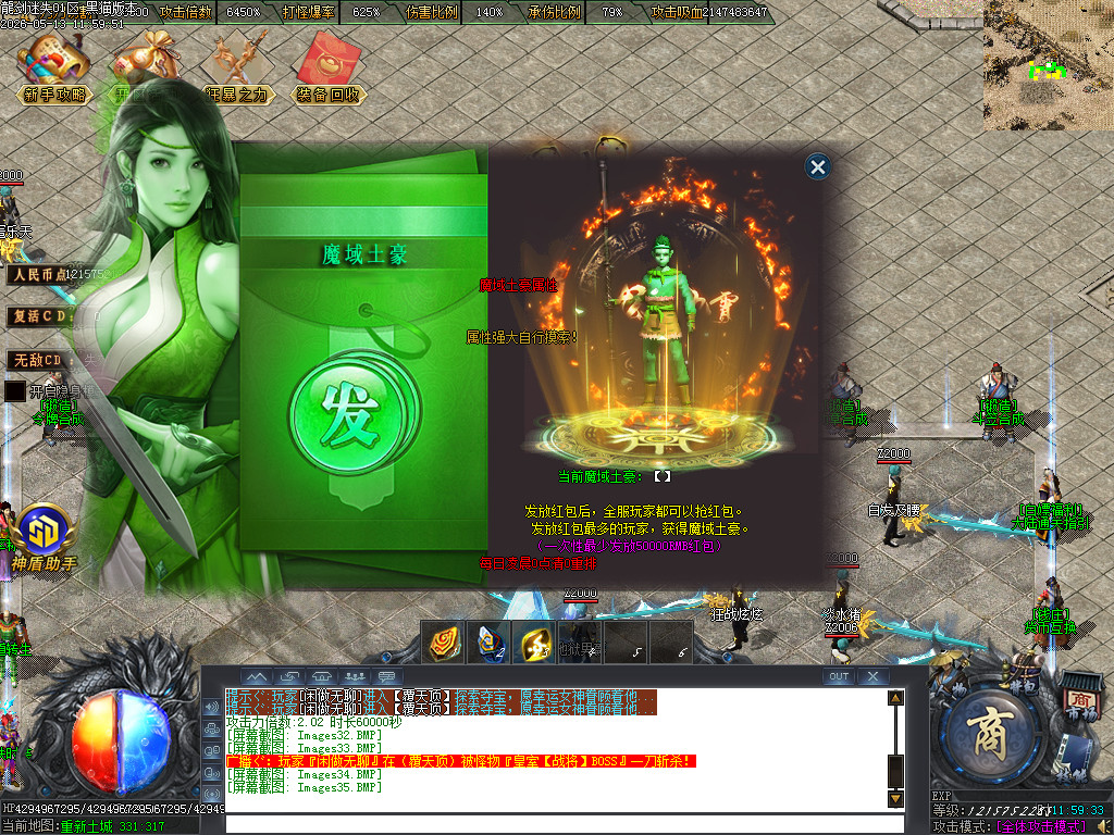 Images36.BMP