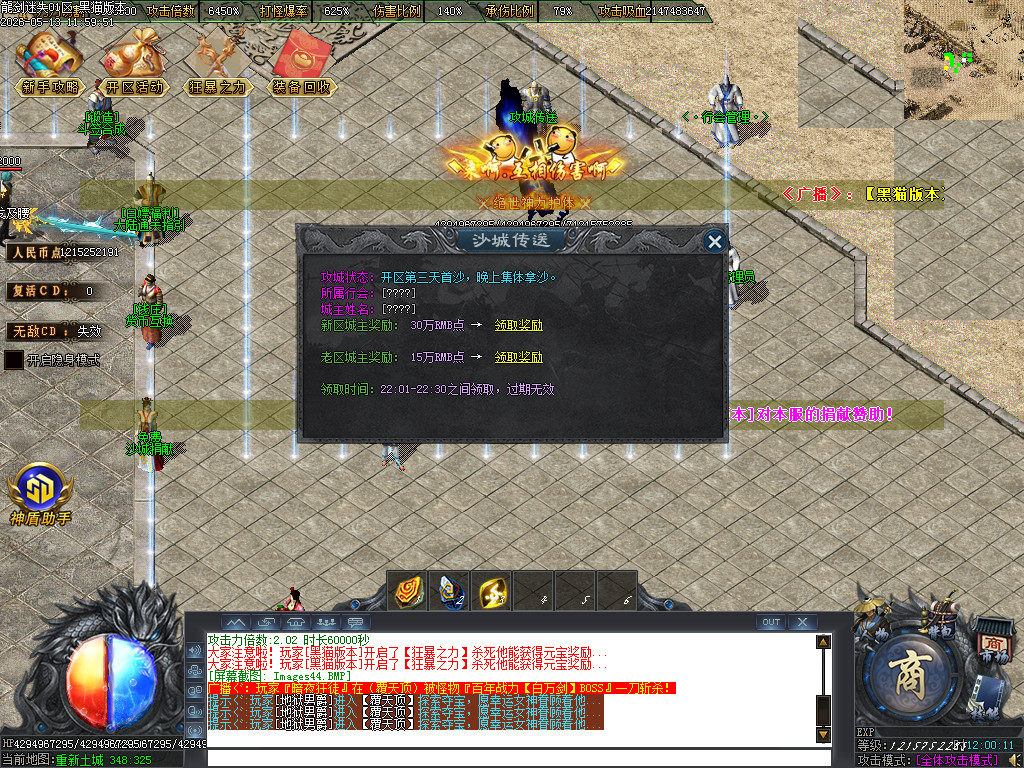 Images45.BMP