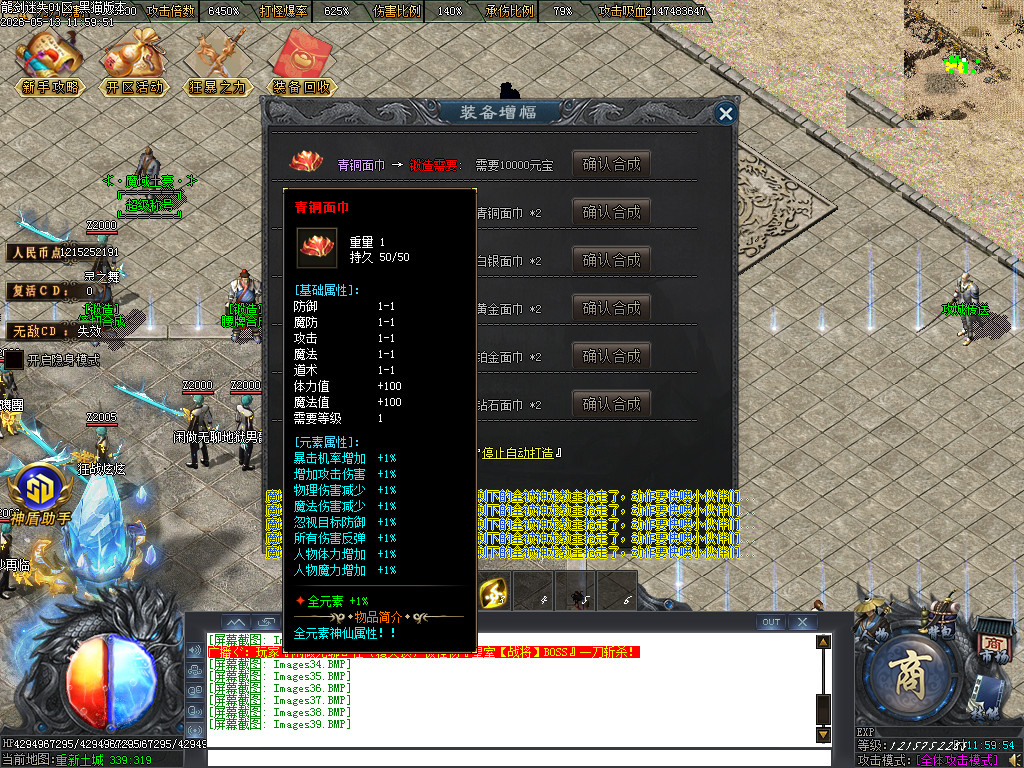 Images40.BMP