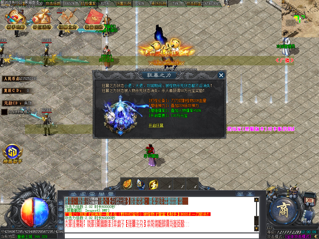 Images44.BMP