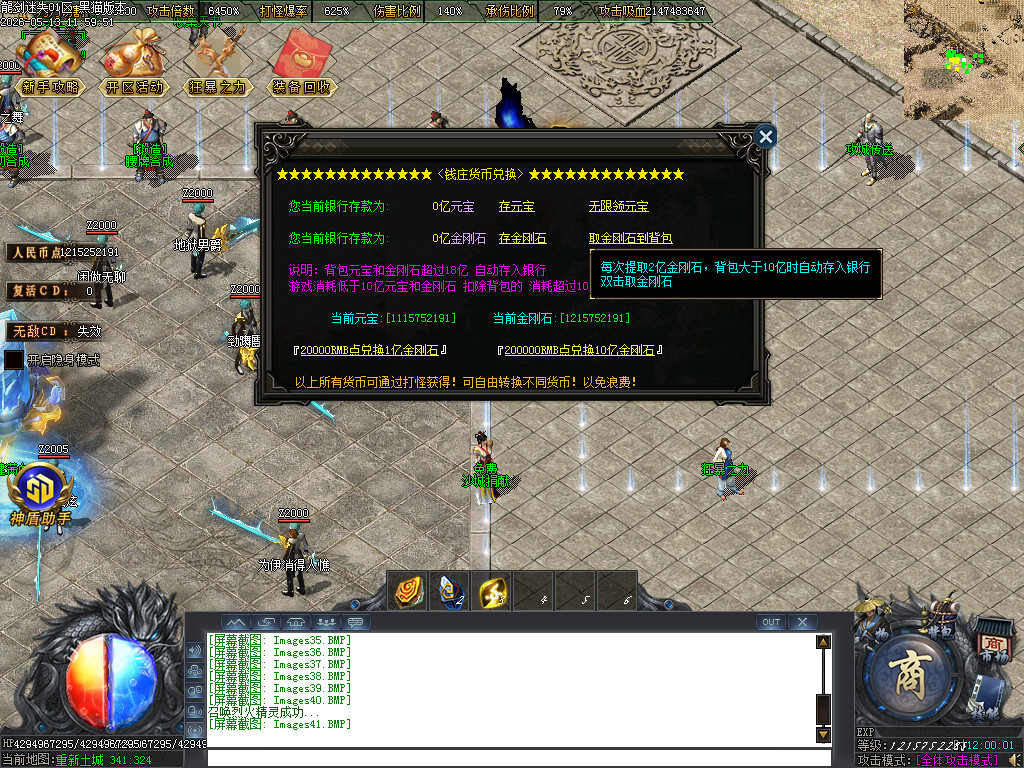 Images42.BMP