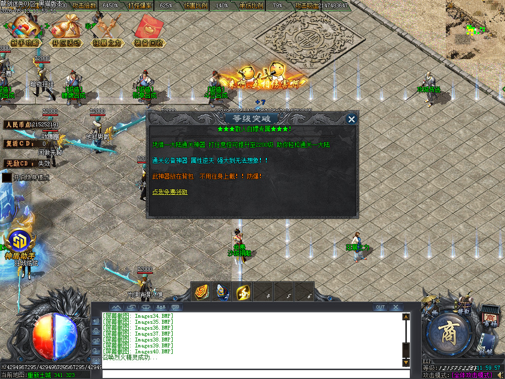 Images41.BMP