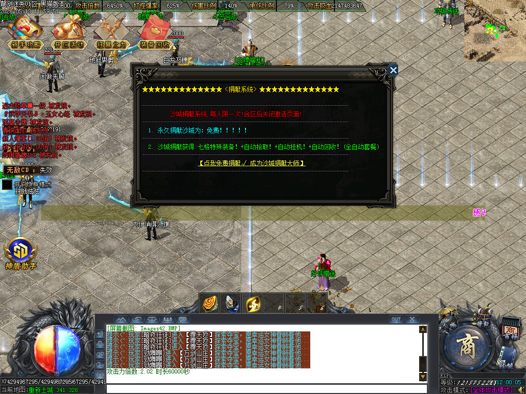 Images43.BMP