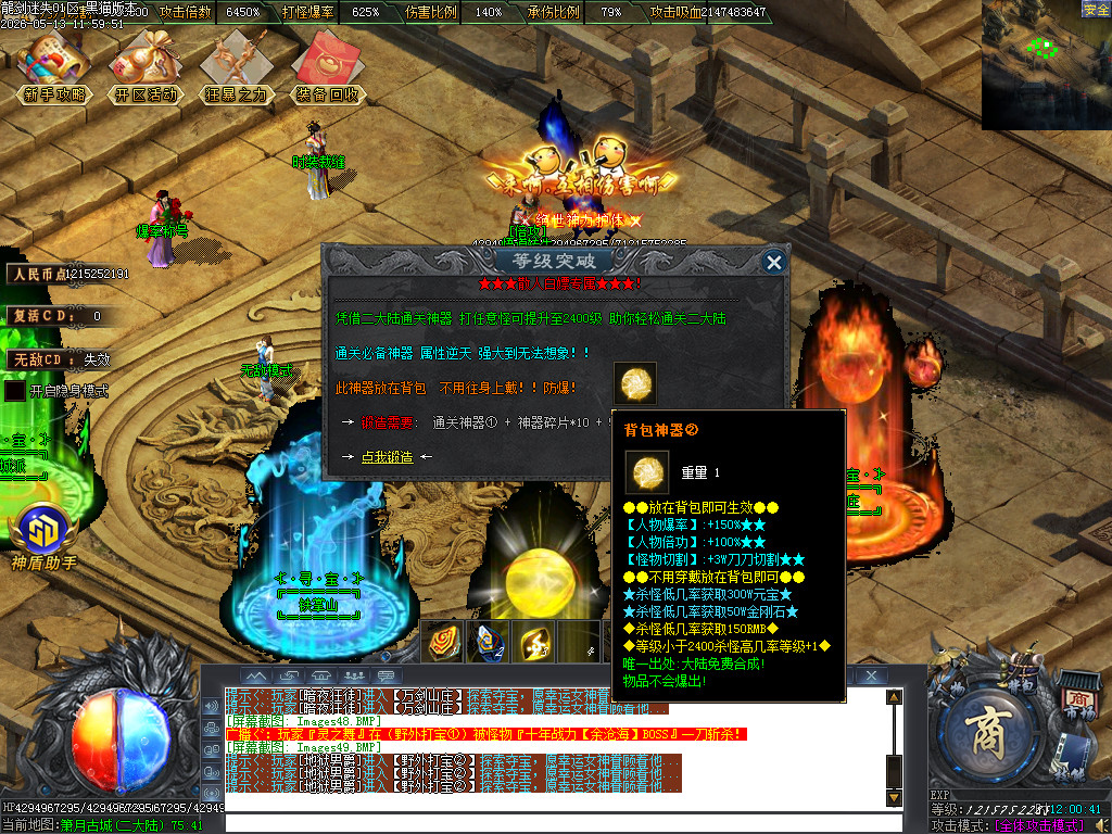 Images50.BMP
