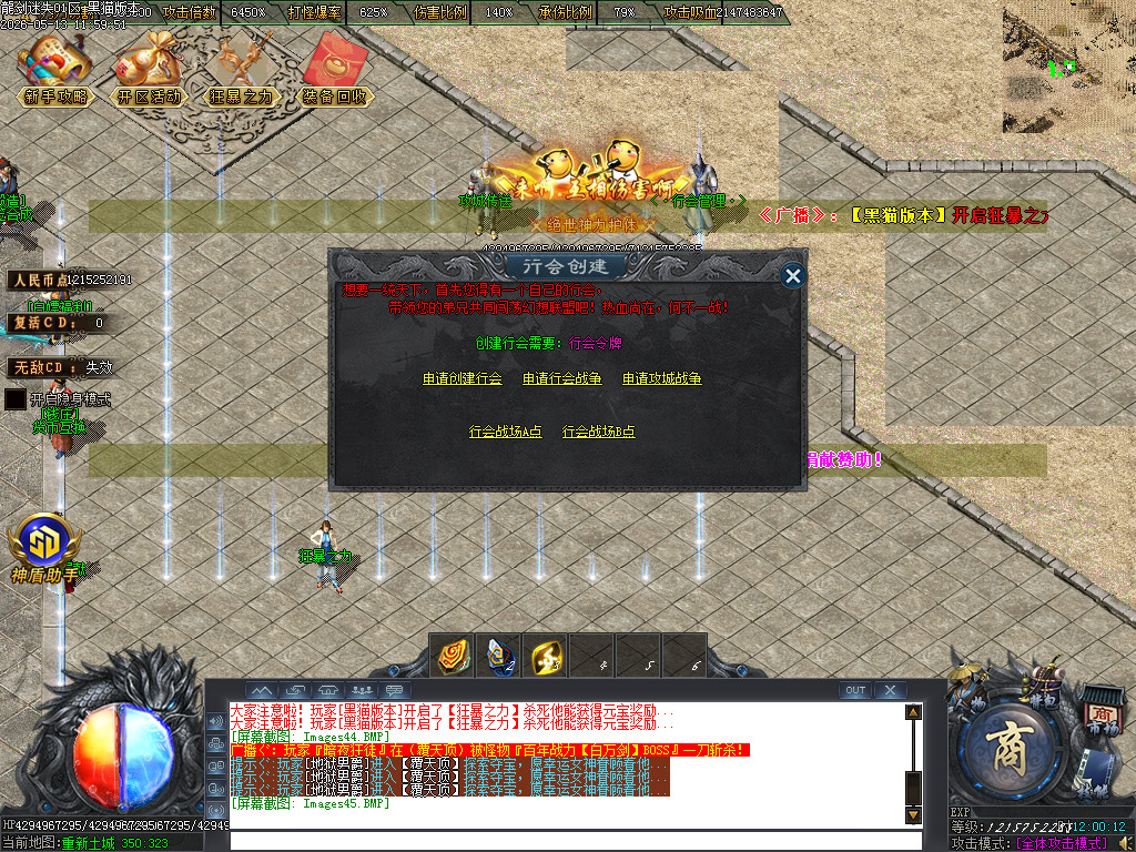 Images46.BMP