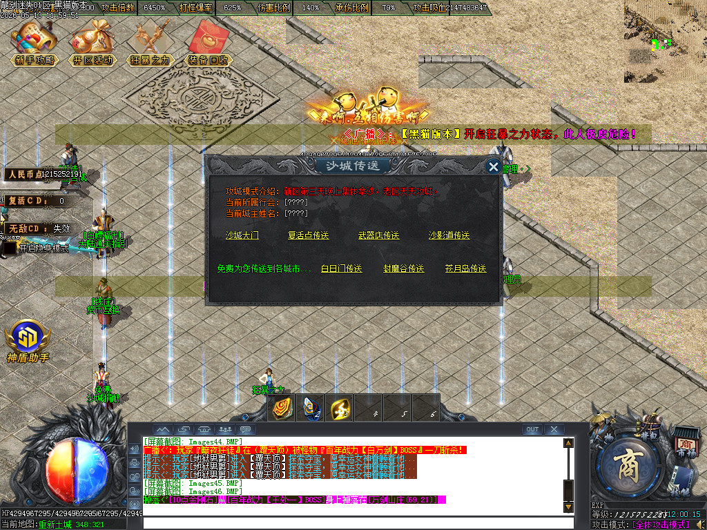 Images47.BMP