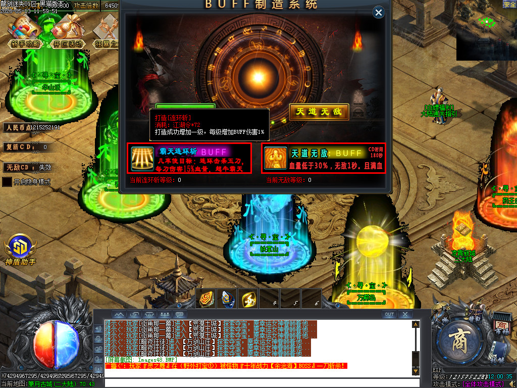 Images49.BMP