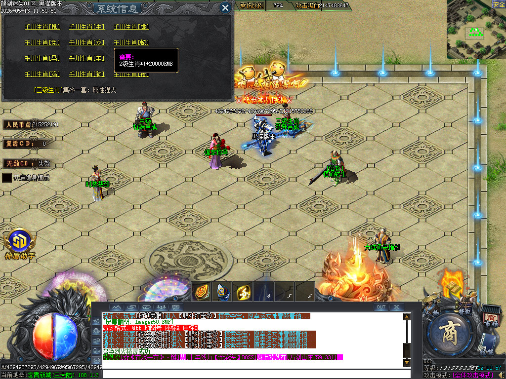Images51.BMP