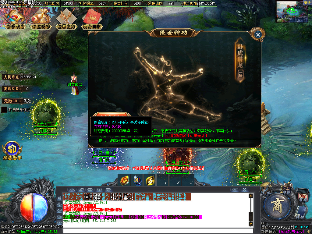 Images54.BMP